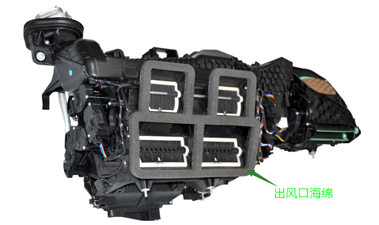 汽車空調(diào)出風(fēng)口海綿粘膠解決方案